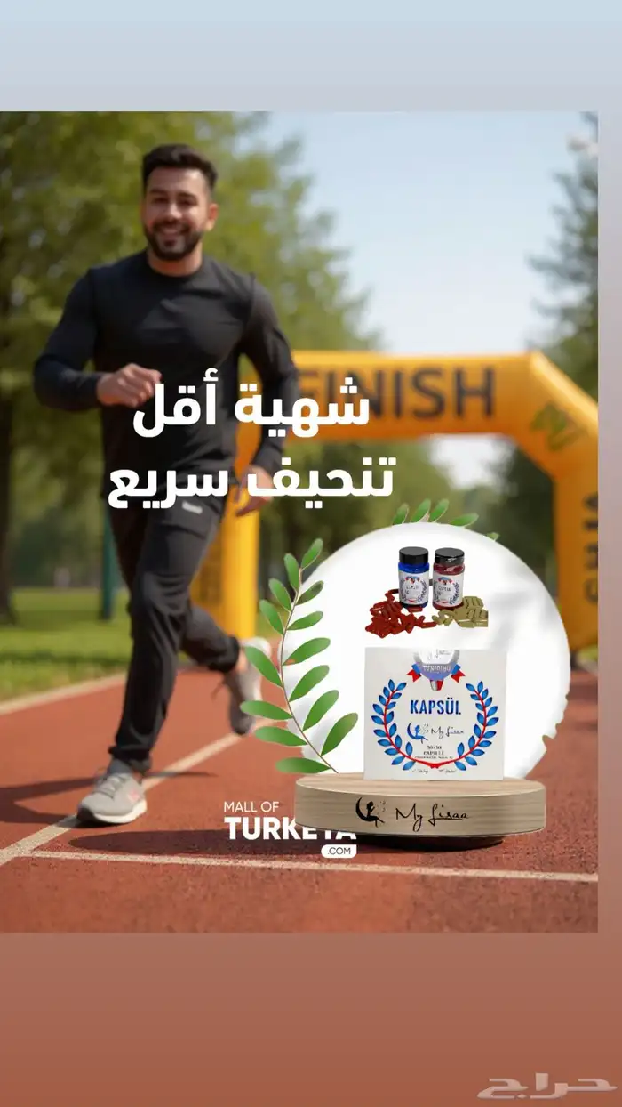 منتج افضل من مليون اختيار آخر 7