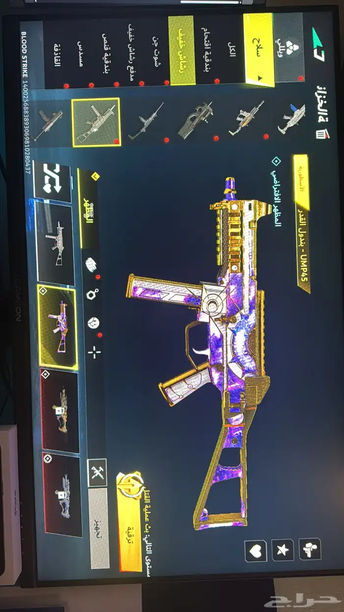 حساب بلود سترايك نادر 7