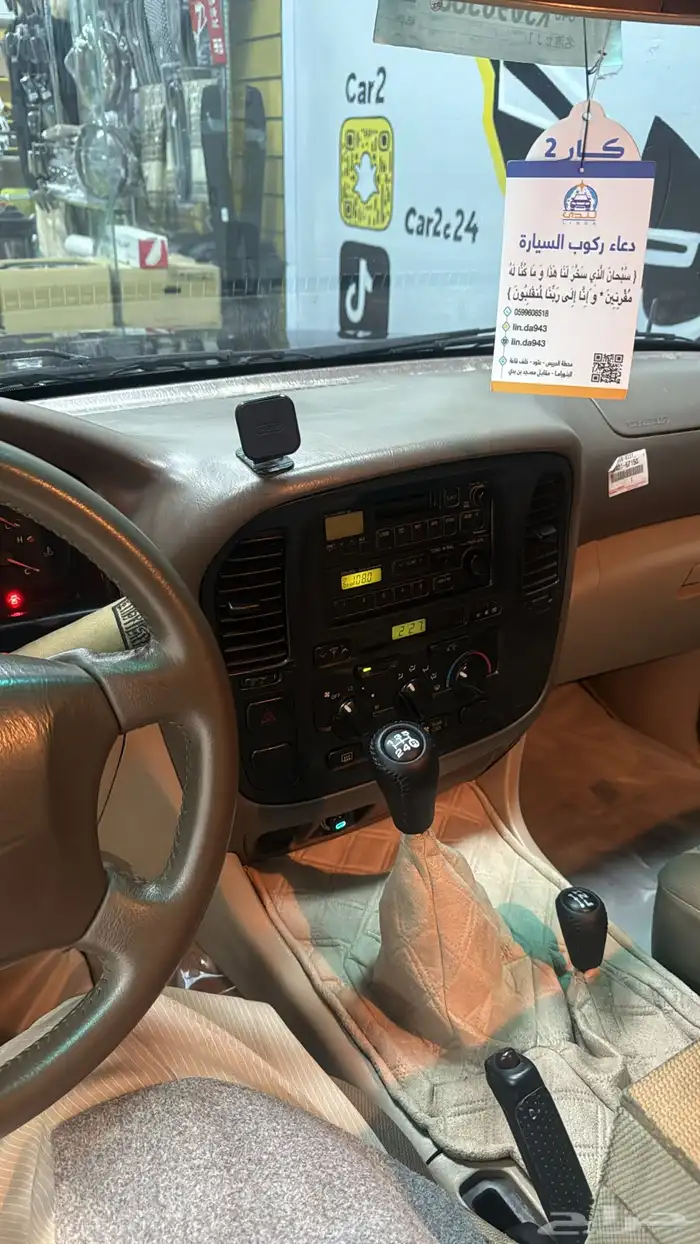 لاند كروزر 4