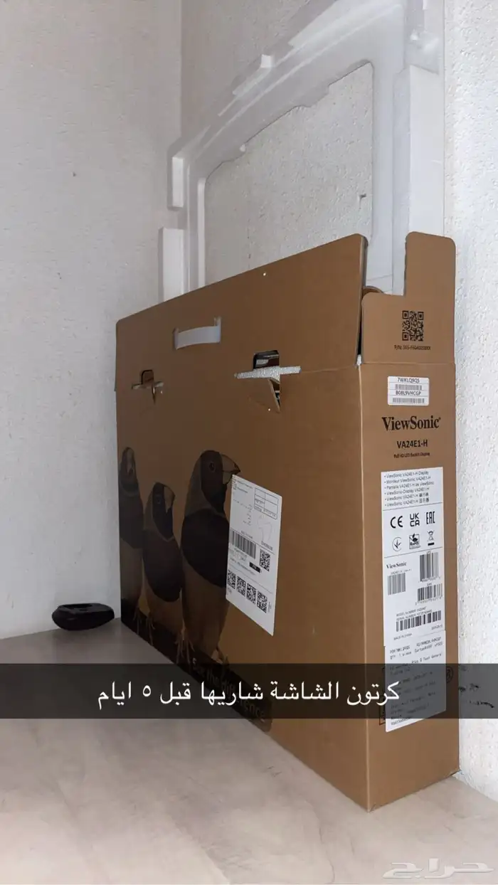 شاشه جديده للبيع 120 هيرتز 24 بوصه استعمال شهر 1