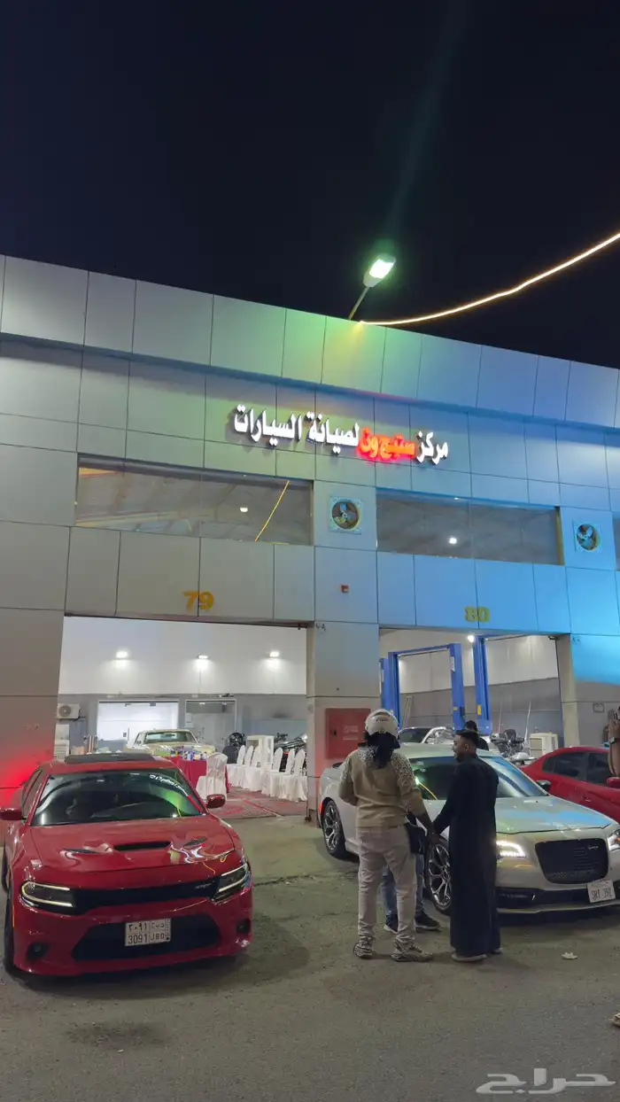 ستيج ون لصيانة السيارات 0