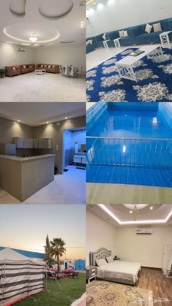 ايجار يومي 1