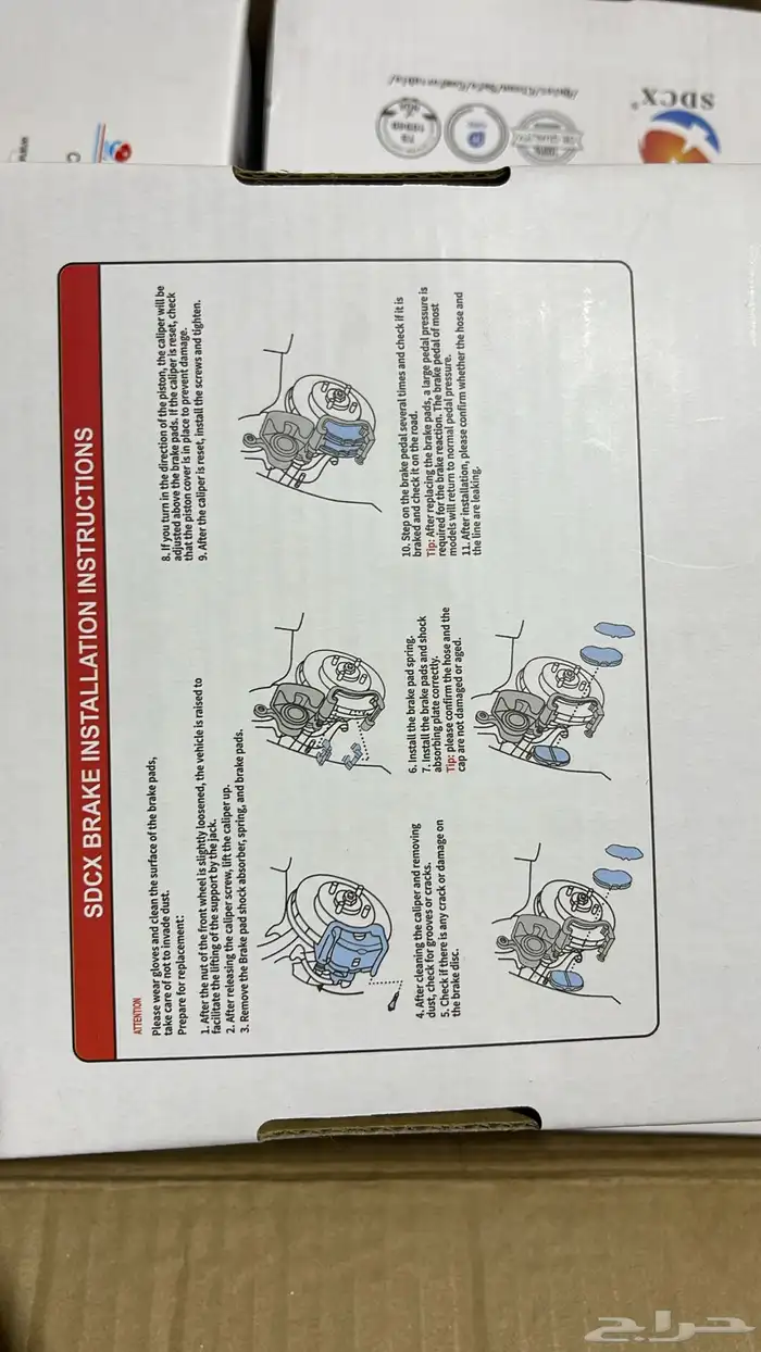 فحمات اقمشة فاو بي 70 بيستون b70 2