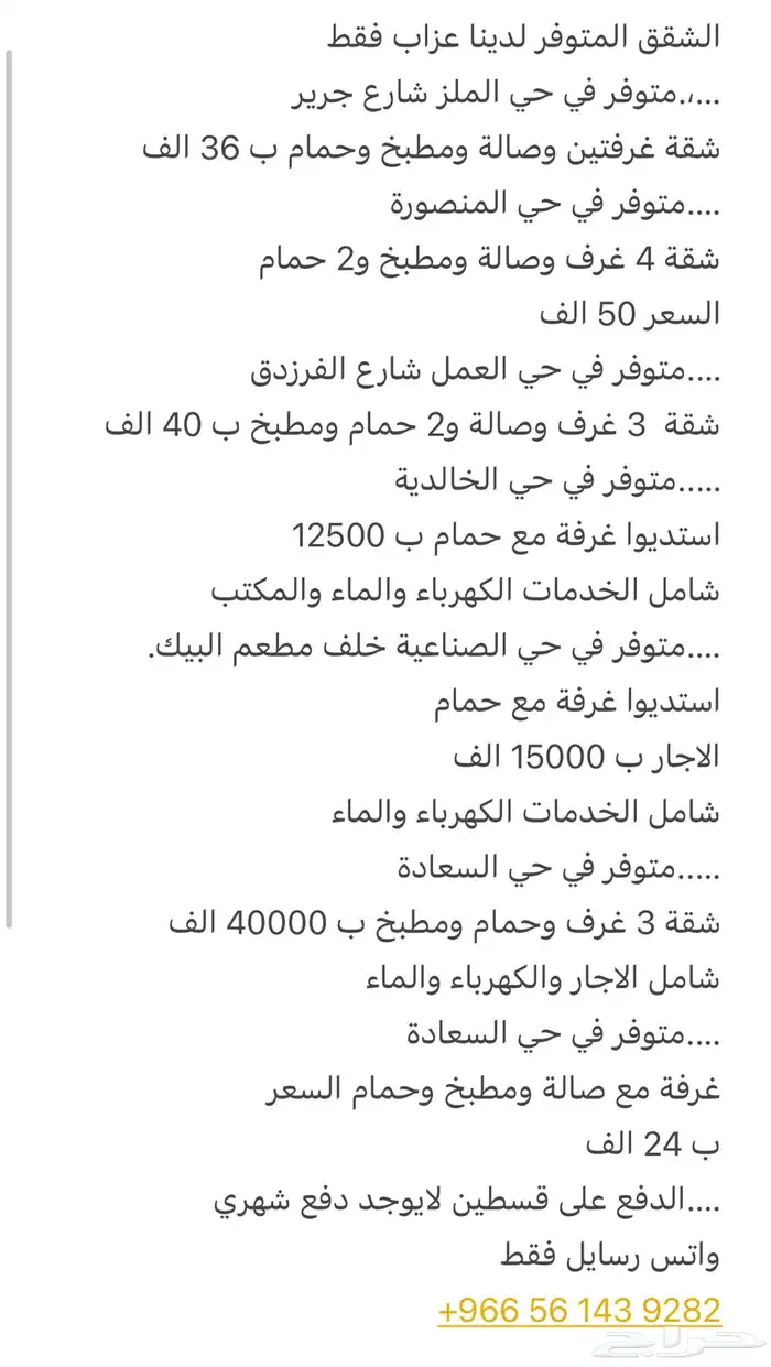 تصميم سيرة ذاتية احترافية 2