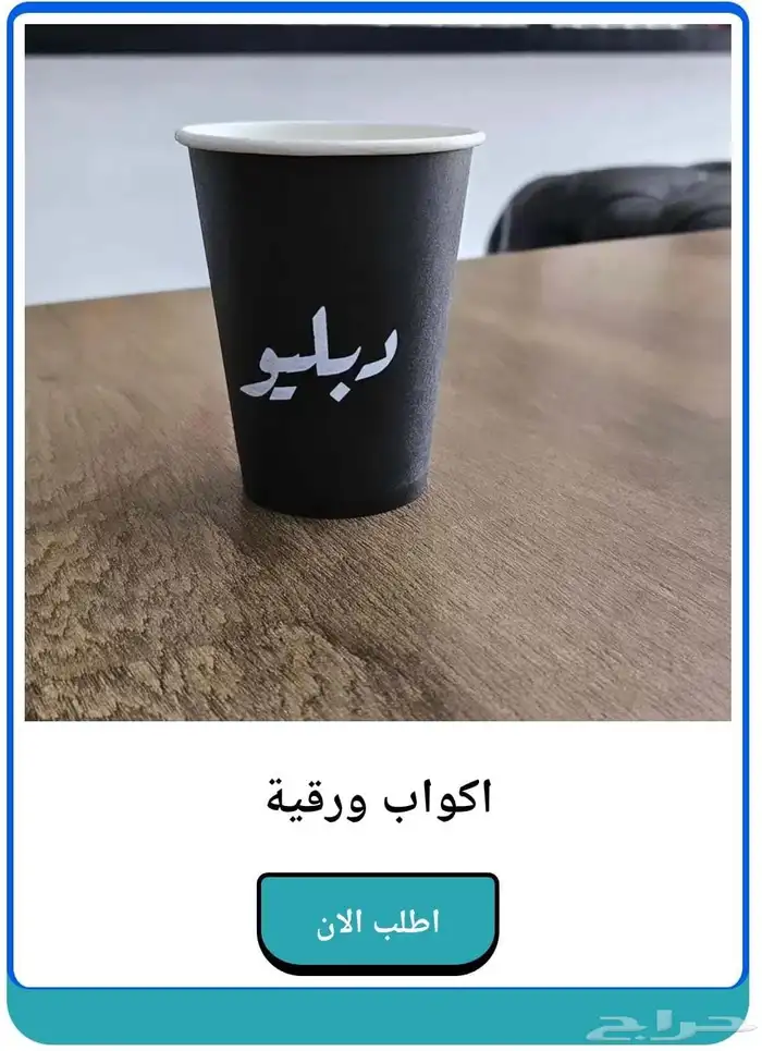 مطابع مطبعة تصميم وطباعة جميع انواع المطبوعات 8