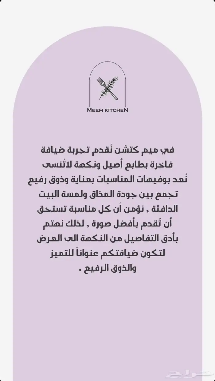 تجهيز بوفيهات 0