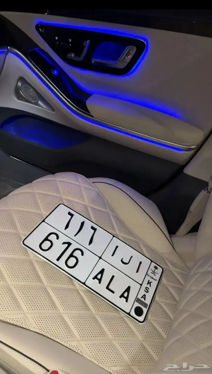 لوحة قفول ارقام و احرف وتزمز لا اسم بنت 0