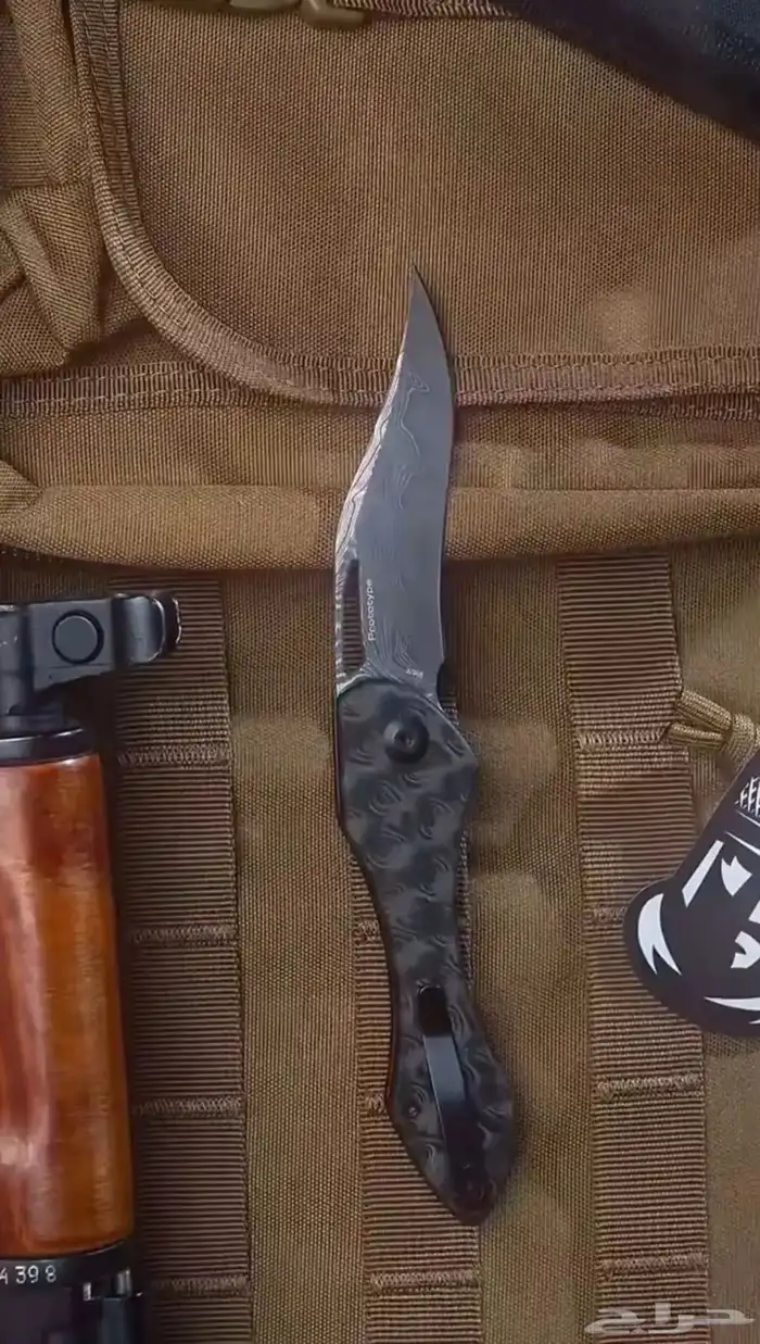 شبرية حاد الاصدار الثالث بنفس السعر 0