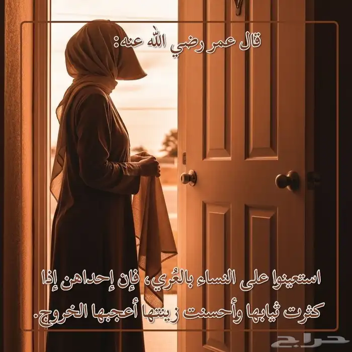 زينة_الداخل_لا_زينة_الخارج 0