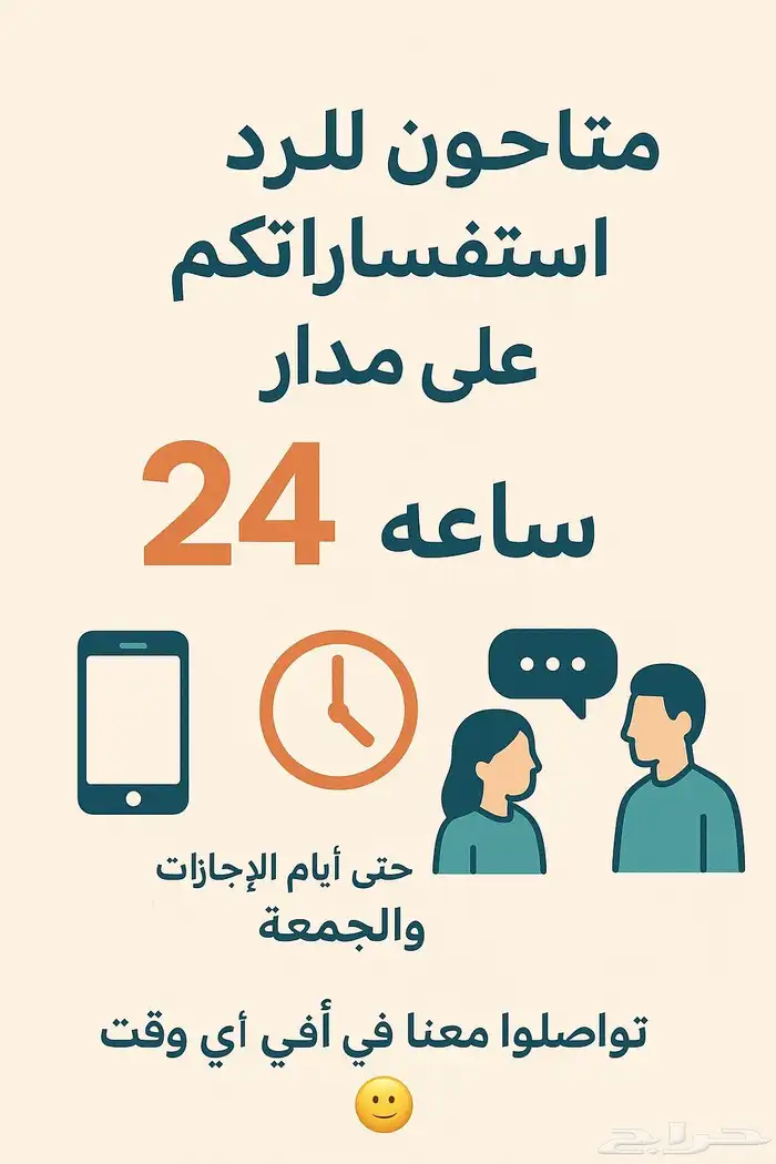 على مدار الساعه 0