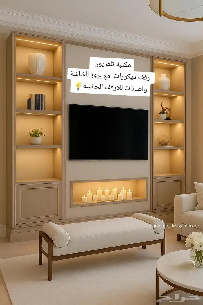 شيبورد دهانات شيبورد دهانات جوتن والديكورات المنزلية باركيه 0