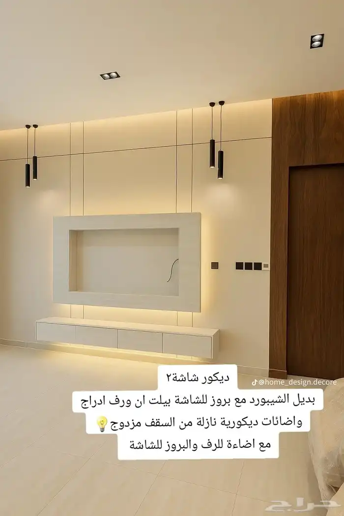 شيبورد دهانات شيبورد دهانات جوتن والديكورات المنزلية باركيه 2