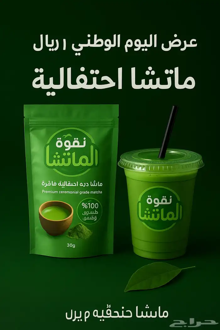 تصميم جرافيك 2