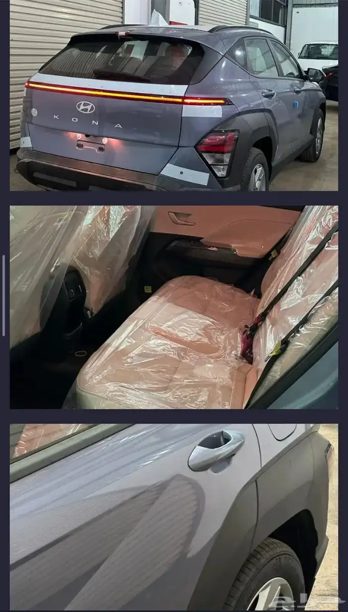 هونداي كونا فليت 2025 2
