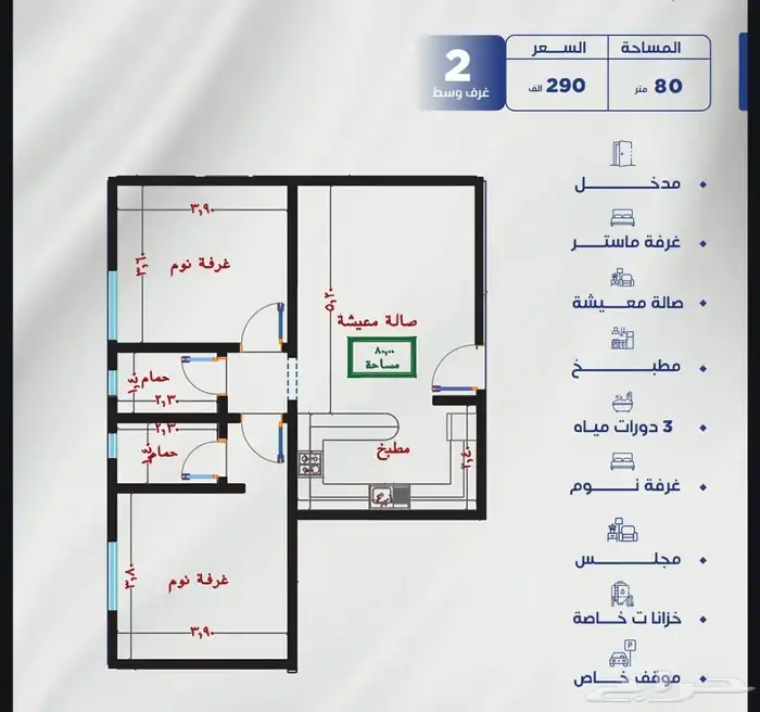 شقق وملاحق فاخره بتشطيب فندقي في النزهه عند مول العرب 3