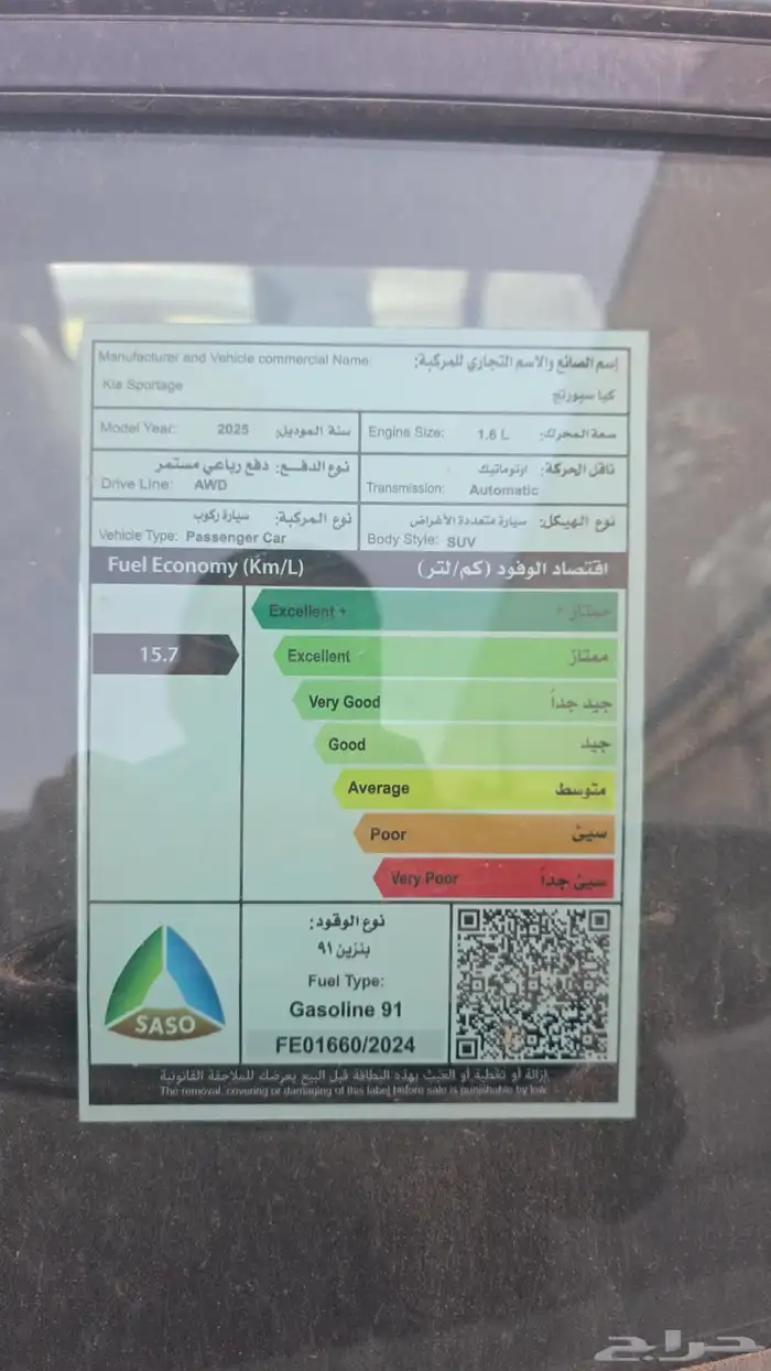 جيتور داشينج بيسك موديل 2026 4