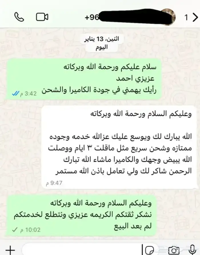 كاميرا مراقبة لاسلكية طاقة شمسية 7