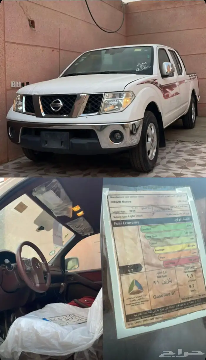 نافارا فل كامل مديل 2015 للبيع 1