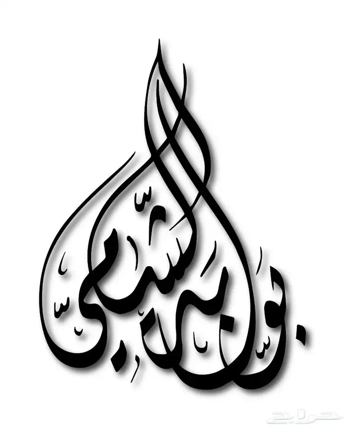 خطاط باليد كتابة أسماء وشعارات 8