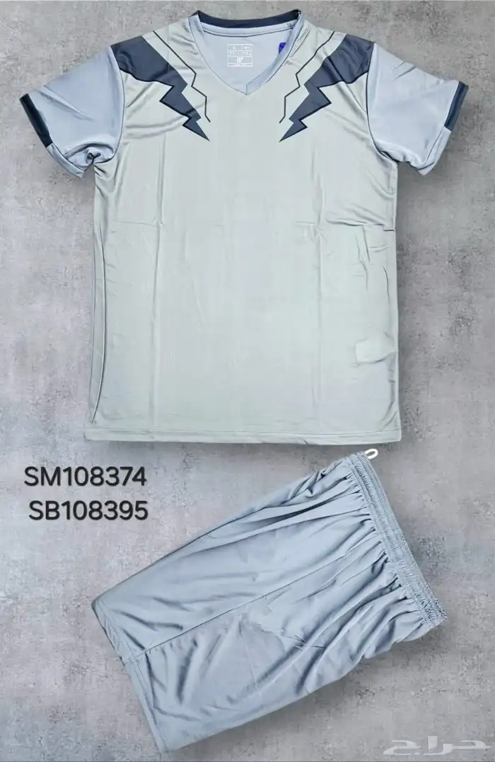 اطقم اكاديميات وحواري مع الطباعة ب اسعار مناسبه للجميع 20