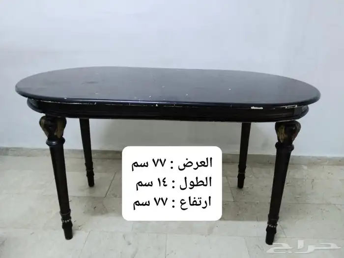 طاوله طعام 4 أشخاص 50 ريال 0
