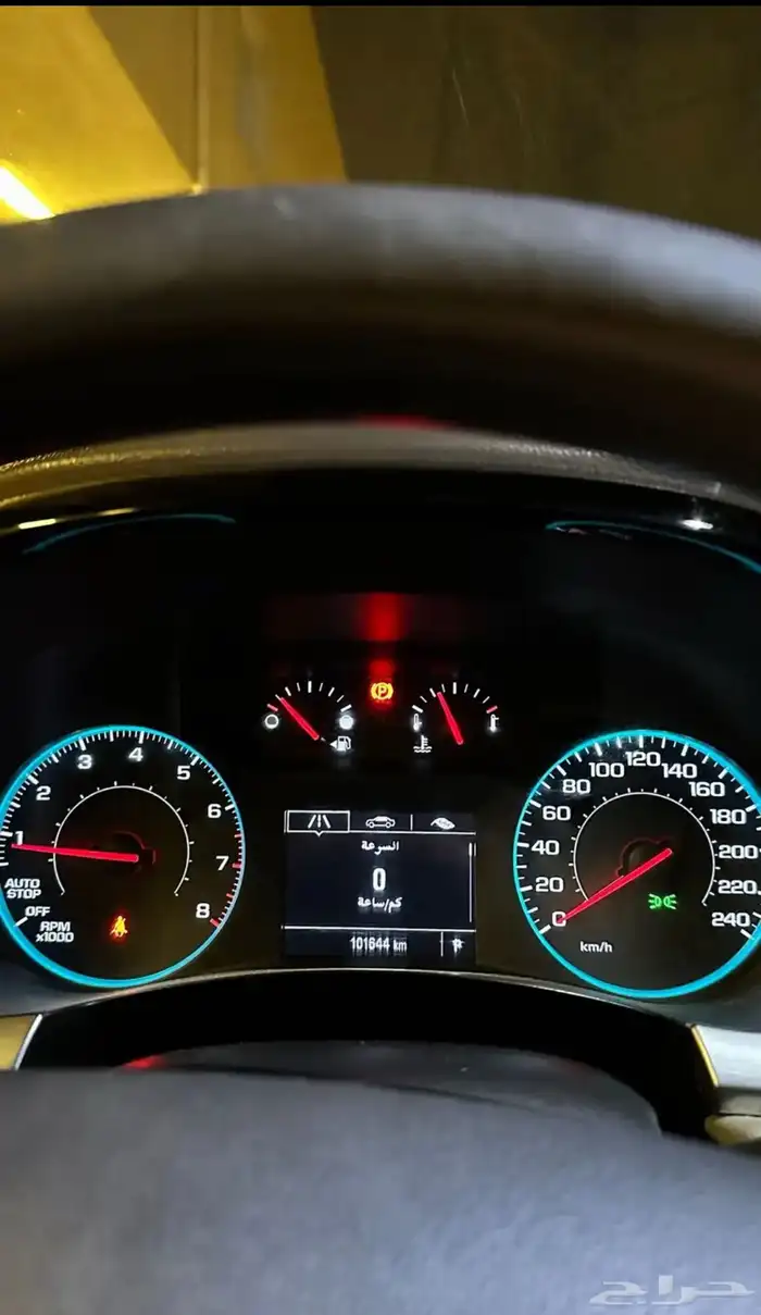 شوفرلية ترافيرس 11