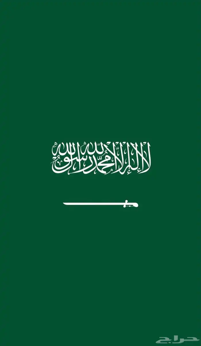 فرقة ثرى نجد للفنون الشعبية 2