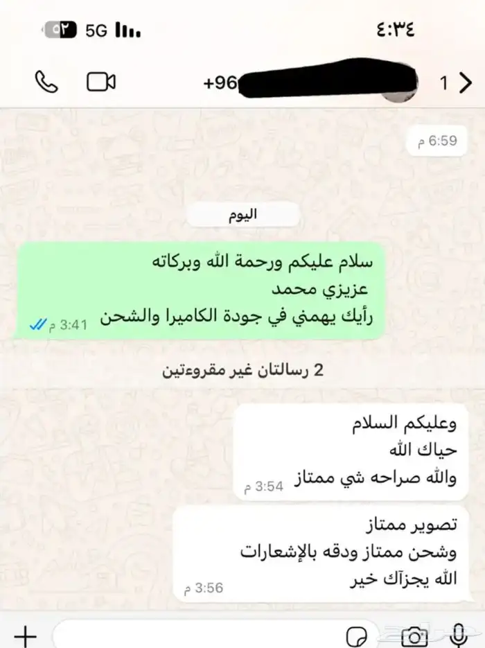 كاميرا مراقبة لاسلكية طاقة شمسية 4