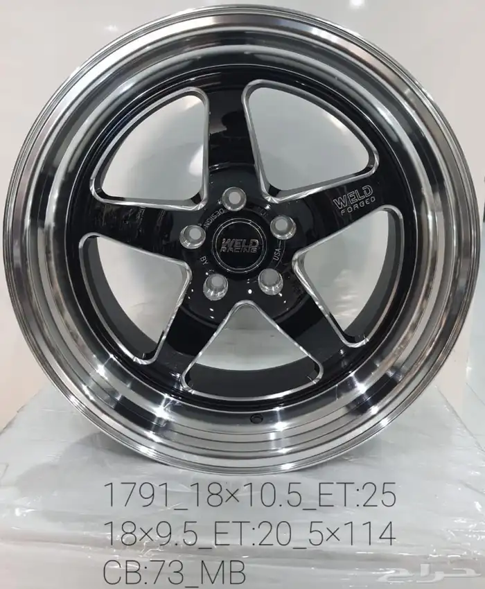 جنوط كل المقاسات 5