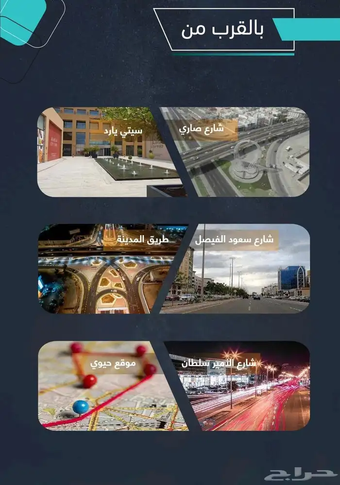 شقة تمليك جديدة حى الروضة للسكن اوالاستثمار 15