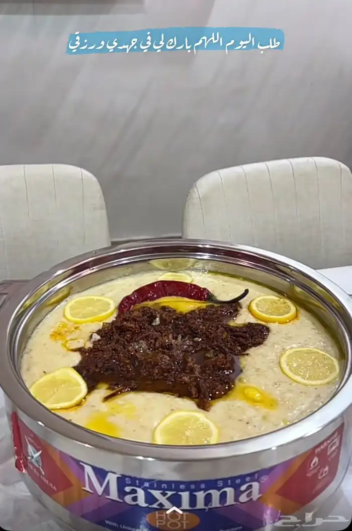 متوفر عريكه جنوبيه وخبز تنور 2