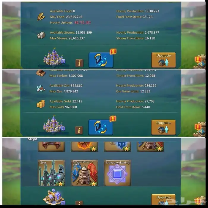 قلعة قائد حشد لقطه لوردس موبايل(انباع) 4