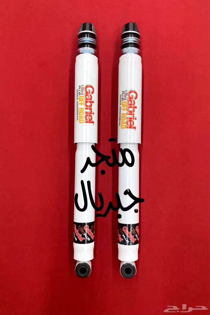 مساعدات لاندكروزر جبريل 1