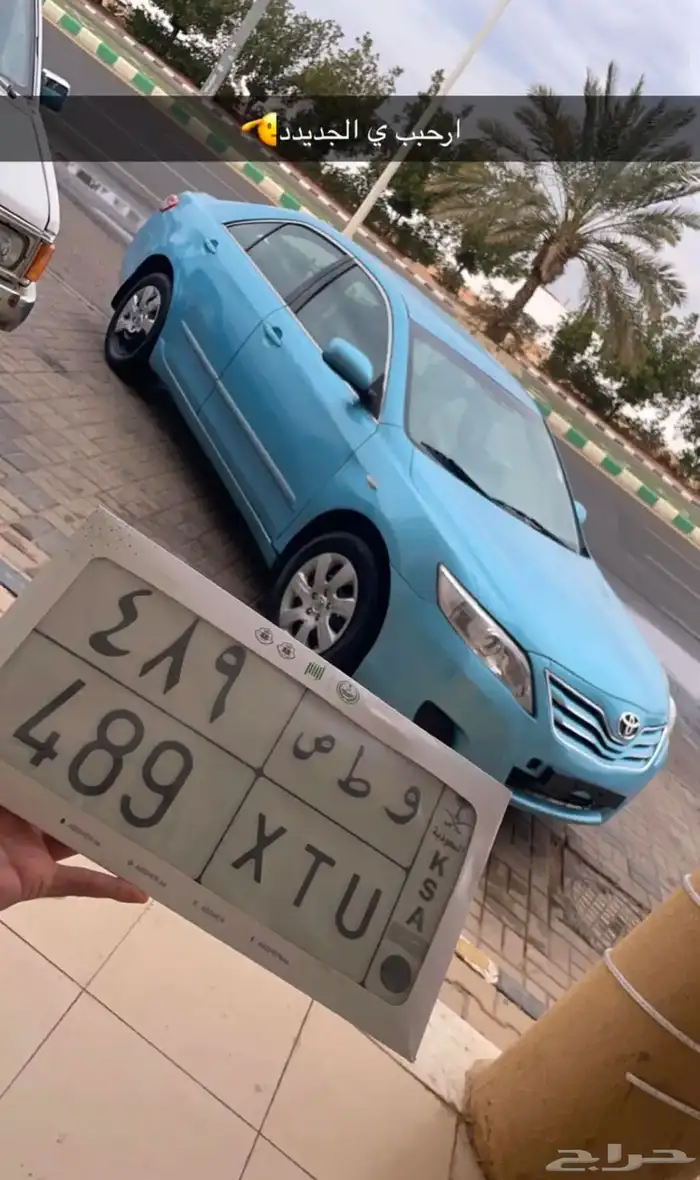 كامري 2007 مرهمه 2011 1