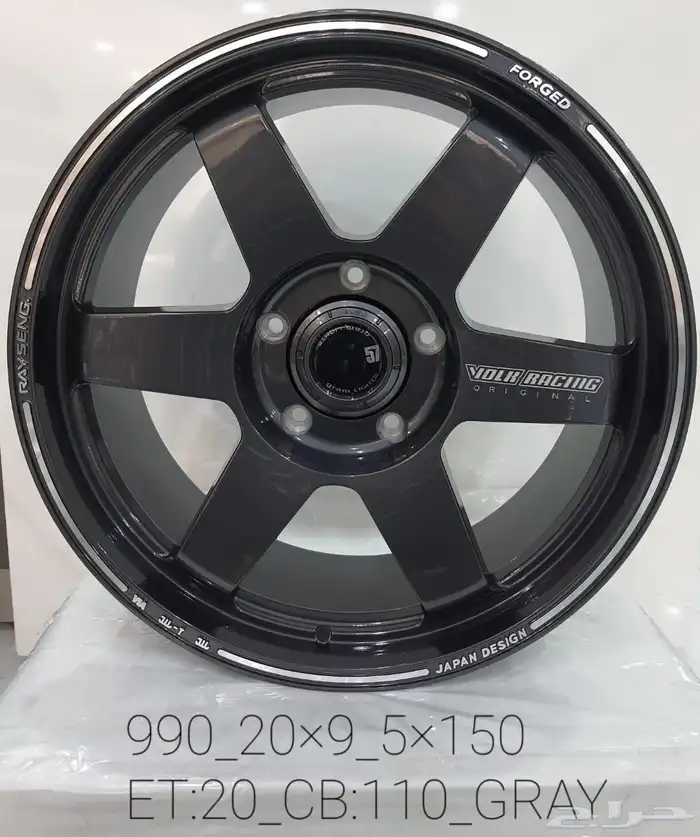 جنوط كل المقاسات 6