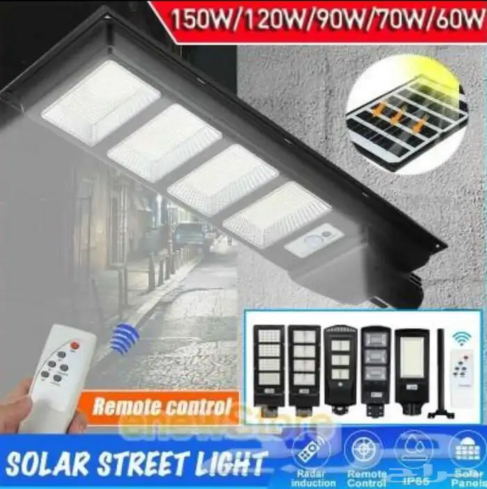 كشافات طاقه شمسيه متوفر 1000واط2000واط جمله 2