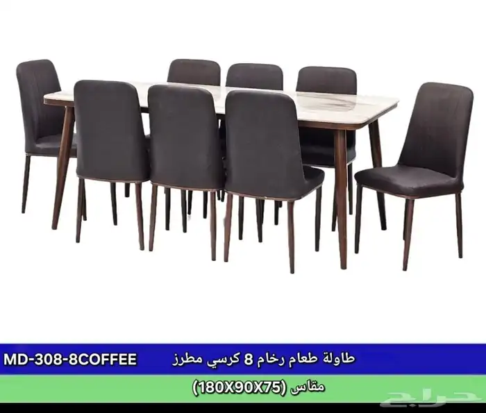 طاولاات طعام ب اسعار الجمله جديد باالكرتون 2