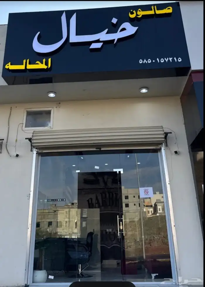 نصنع لوحتك بأفضل المواصفات وبأجود التقنيات الحديثة 5