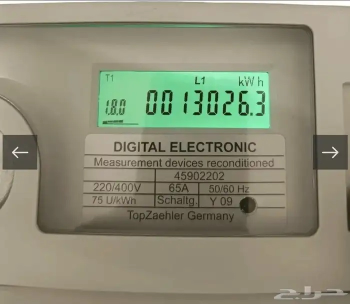عداد كهرباء إلكترونى ألماني 65 أمبير مع حاسب الاستهلاك مجانا 4