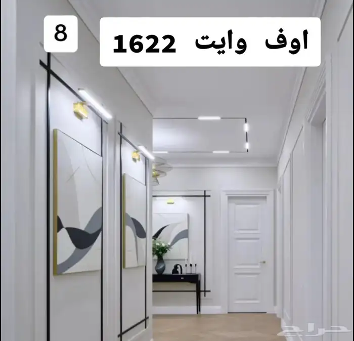 ديكورات داخليه حديثه 1
