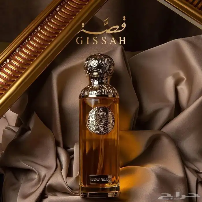 عطر قصه 0