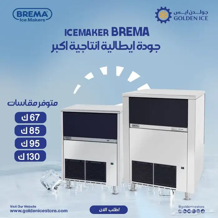 كافيه سحابي و ماكينات الشوكولاته 2