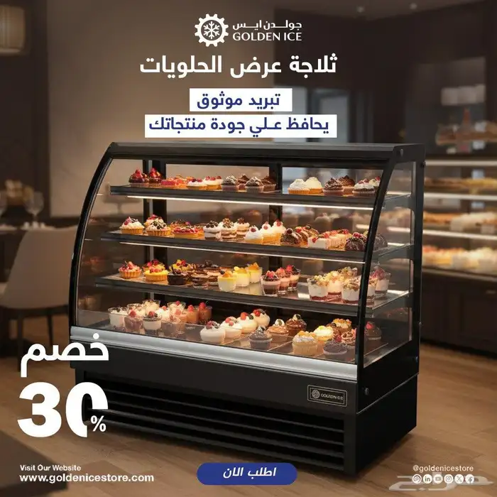 كافيه سحابي و ماكينات الشوكولاته 3