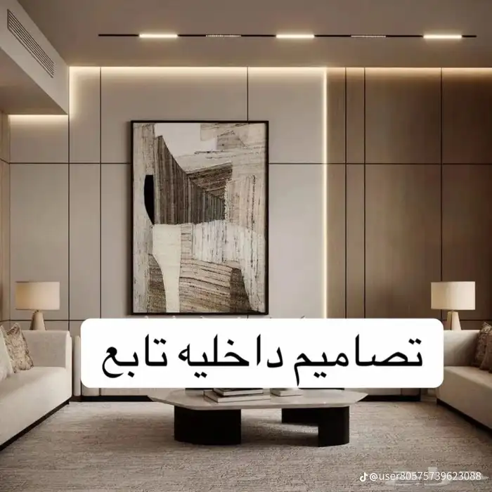 شيبورد دهانات شيبورد دهانات جوتن والديكورات المنزلية باركيه 5