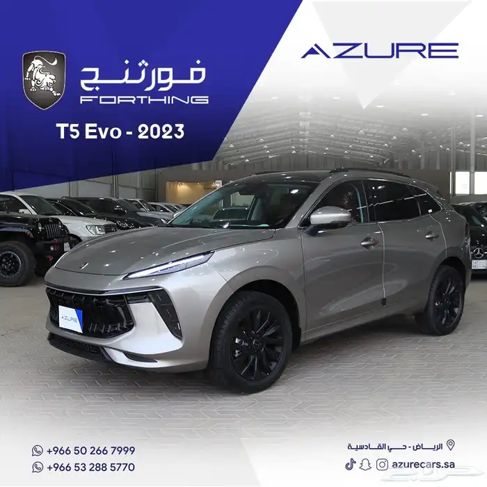 دونج فينج فورثينج ايفو T5 موديل 2023 0