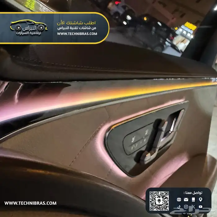 مرسيدس الجوهرهS اضافة شاشات واضاءه محيطيه تفاعليه ع الوكاله 11