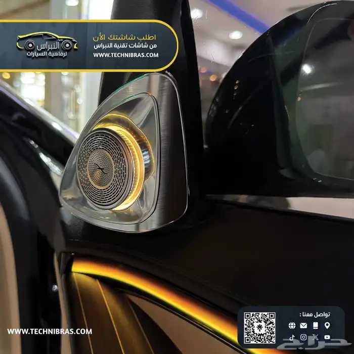 مرسيدس الجوهرهS اضافة شاشات واضاءه محيطيه تفاعليه ع الوكاله 12