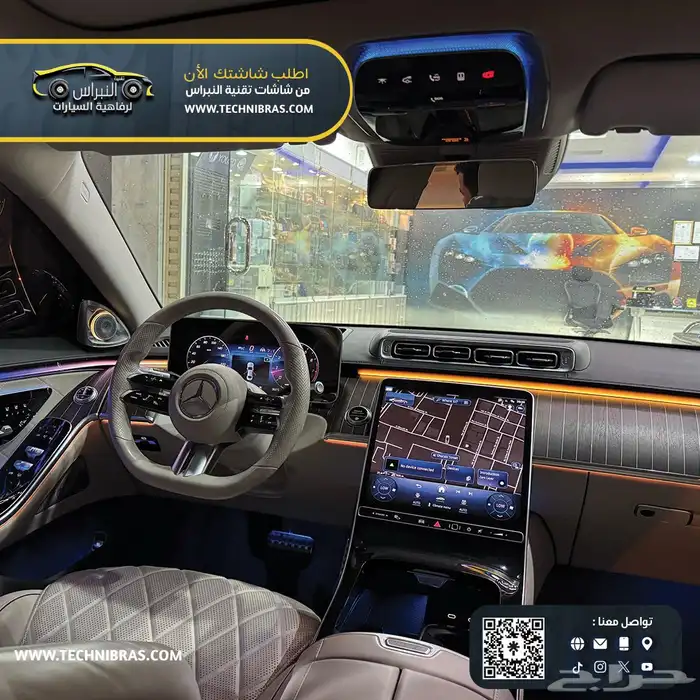 مرسيدس الجوهرهS اضافة شاشات واضاءه محيطيه تفاعليه ع الوكاله 9