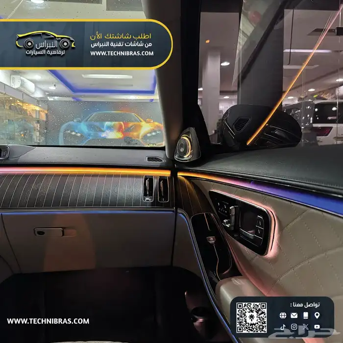 مرسيدس الجوهرهS اضافة شاشات واضاءه محيطيه تفاعليه ع الوكاله 8