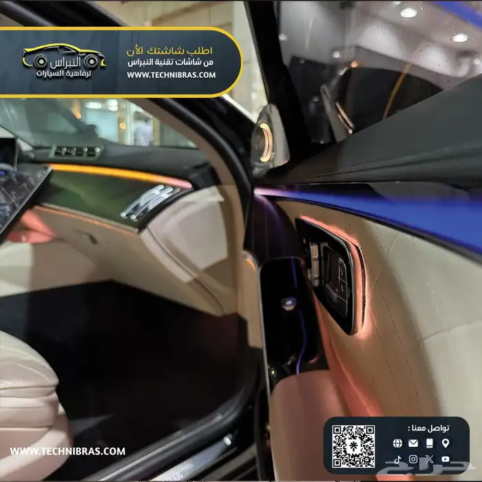 مرسيدس الجوهرهS اضافة شاشات واضاءه محيطيه تفاعليه ع الوكاله 5